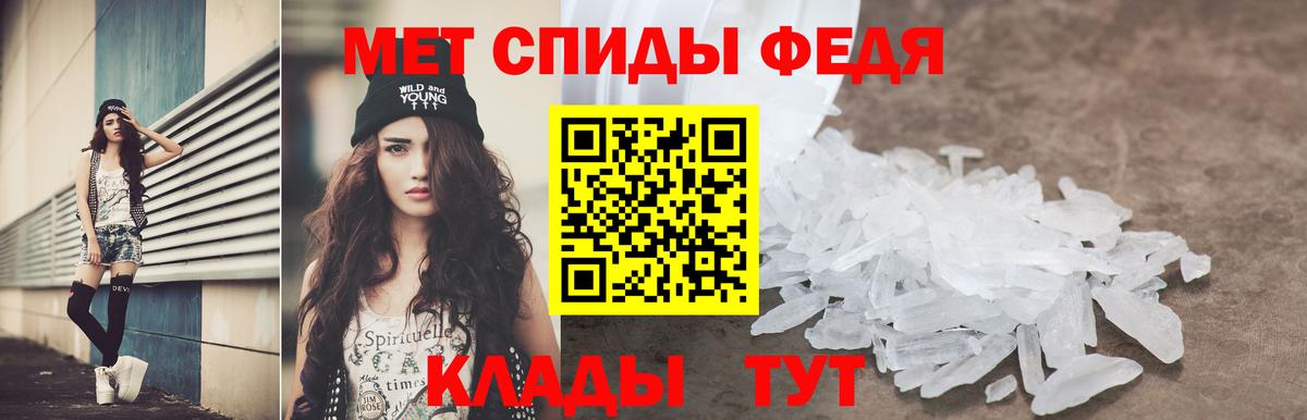 Амфетамин Premium Учалы