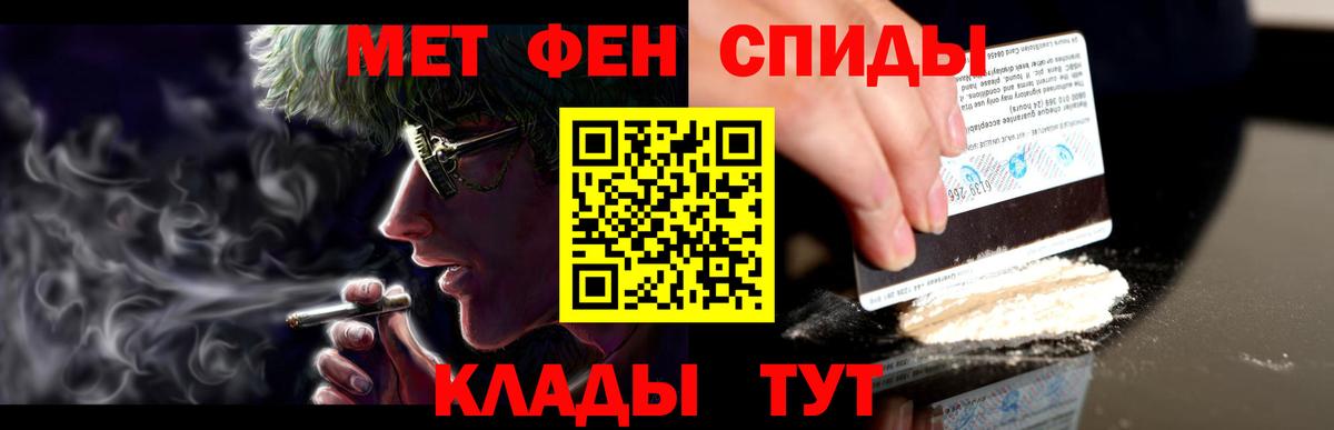 Амфетамин VHQ  Вход с VPN  Амфетамин  Учалы 