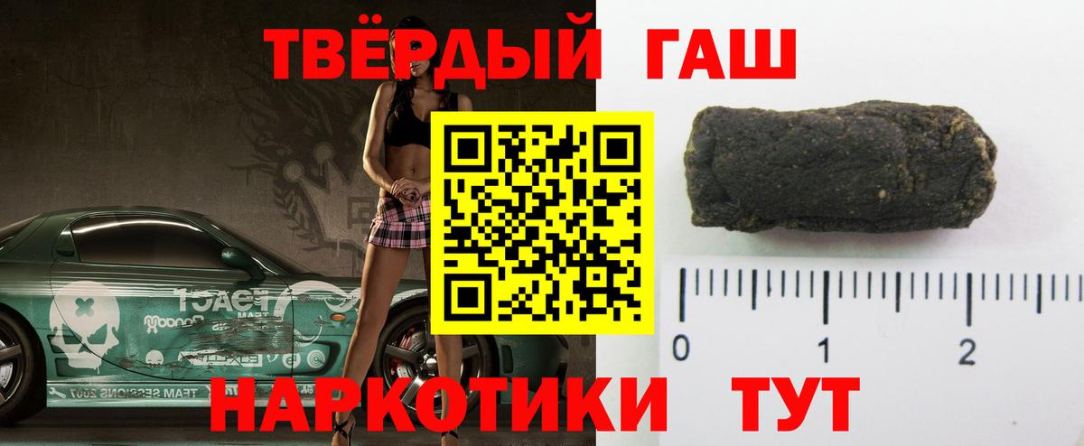 Гашиш Ice-O-Lator Учалы