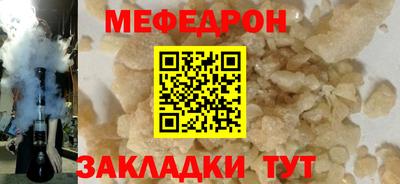 дурь Можайск