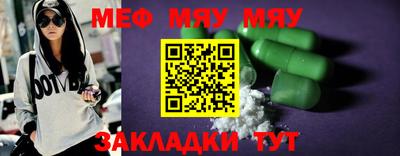 молекула духа Можга