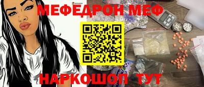дурь Можайск