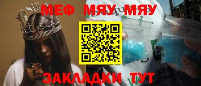 сатива Моздок