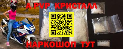дурь Можайск