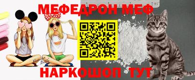 молекула духа Можга