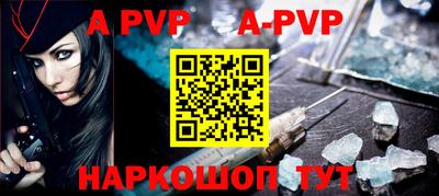 молекула духа Можга