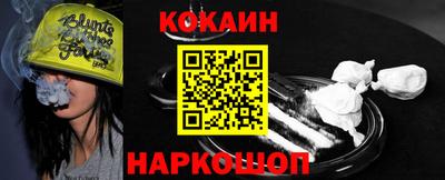 молекула духа Можга