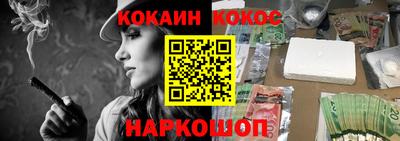 молекула духа Можга