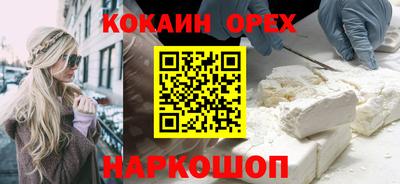 молекула духа Можга