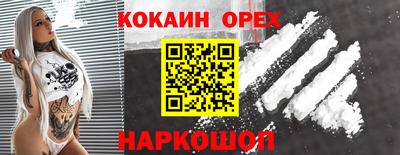 дурь Можайск