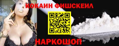 молекула духа Можга