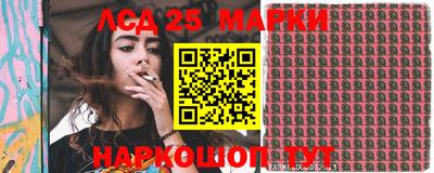 сатива Моздок