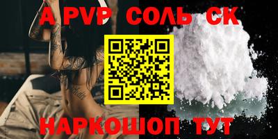 молекула духа Можга