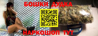 молекула духа Можга
