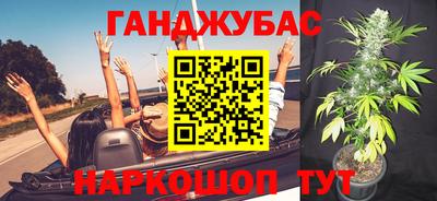 дурь Можайск