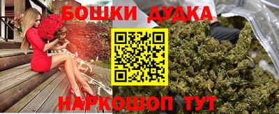 молекула духа Можга