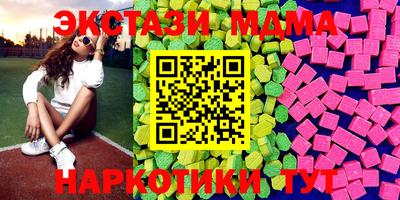молекула духа Можга