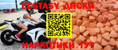 дурь Можайск