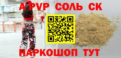 сатива Моздок
