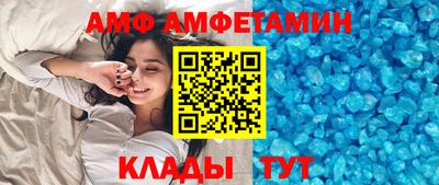 молекула духа Можга