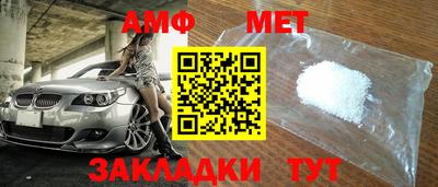 молекула духа Можга