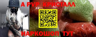 дурь Можайск