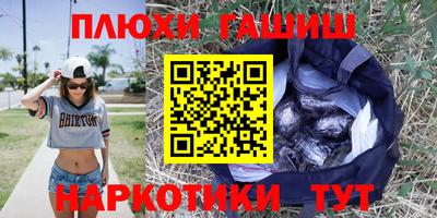 дурь Можайск