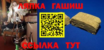 молекула духа Можга
