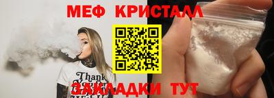 молекула духа Можга