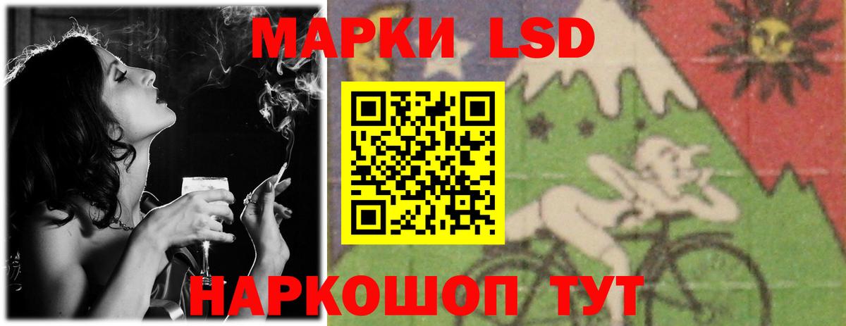 Лсд 25 экстази кислота  Вход с VPN  Учалы  ЛСД экстази ecstasy 