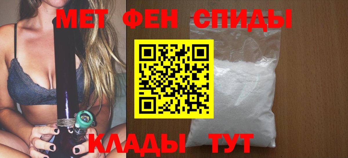 Учалы  Метамфетамин Декстрометамфетамин 99.9%  Вход с VPN 