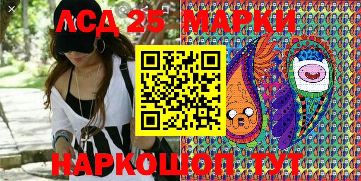 Марки N-bome 1,5мг Учалы