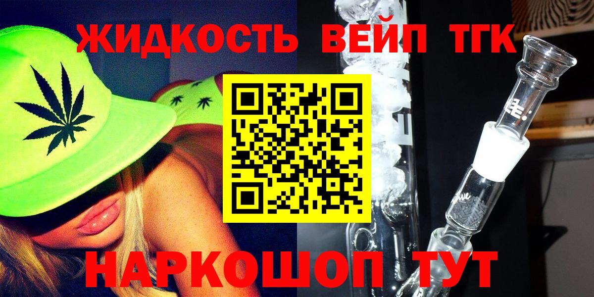 ТГК Wax  Вход с VPN  гидра рабочий сайт  ТГК концентрат  Учалы 