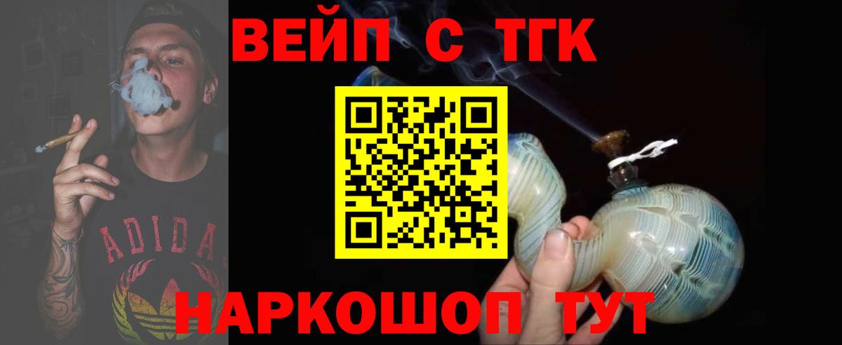 Учалы  Канабис  Cocaine  ГАШ  Вход с VPN  МЕФ  