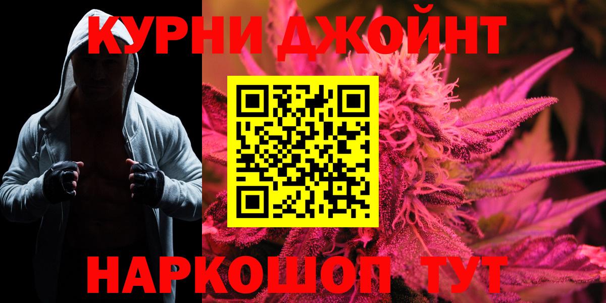 МАРИХУАНА сатива Учалы