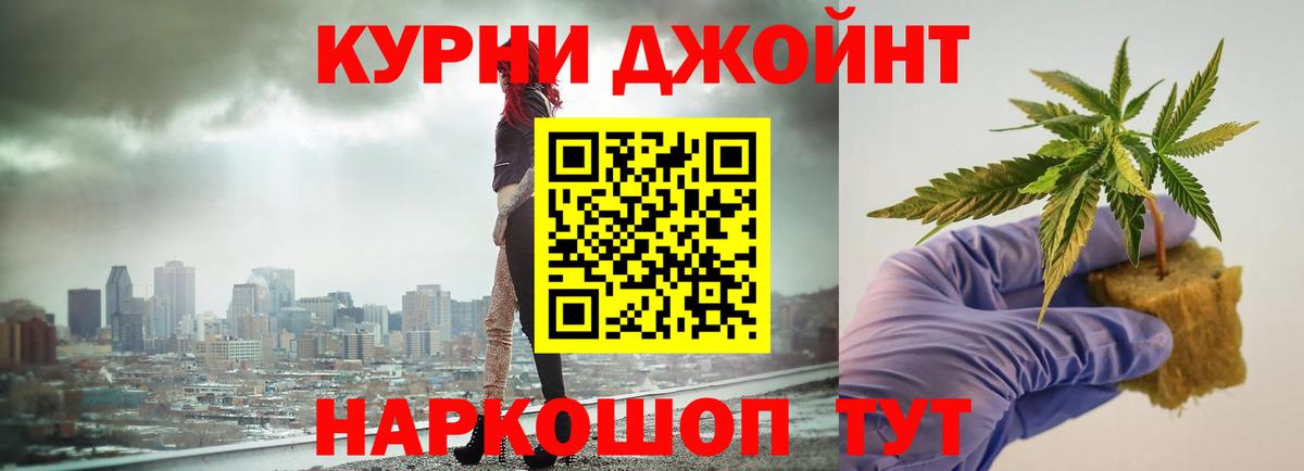 Марихуана конопля  Конопля THC 21%  Учалы  Вход с VPN  Марихуана VHQ 